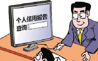 不良记录是啥能消除吗？银行对个人征信记录的审核格外严苛！