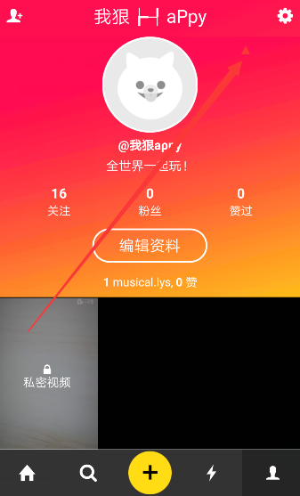 muse如何将地理位置隐藏_具体操作流程介绍
