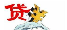 如何才能最快获得贷款？这四类人网贷更容易秒批！