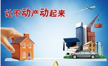 这三类人如何申请抵押贷款？这三类人申请抵押贷款必看！