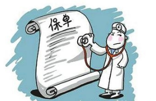 保单也能贷款？保单贷款申请条件及办理流程介绍！