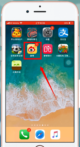 新浪微博如何转发微博_具体操作方法