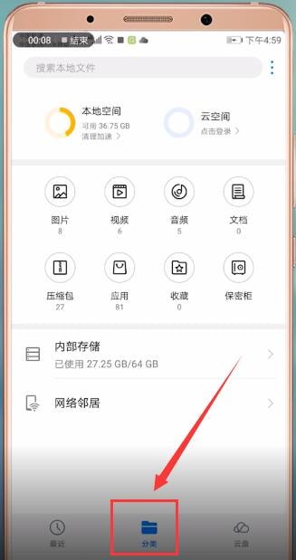 华为手机怎么找到文件夹_具体操作步骤