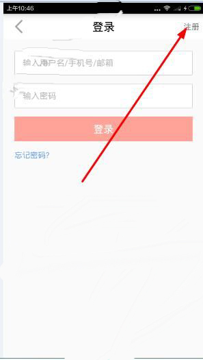 今日十大新闻APP怎么使用 具体注册流程介绍