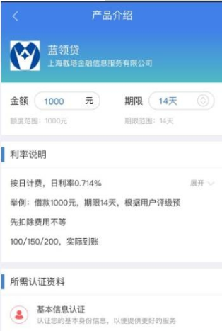 下款快的贷款新口子有哪些？推荐4个快速贷款的口子！