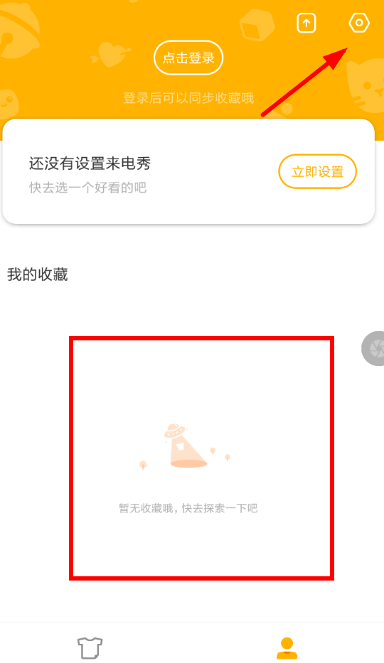 豹来电出现设置失败怎么办？具体解决方法