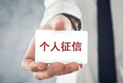 有不良信用记录怎么贷款？信用不良也可以贷款！