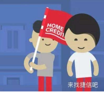 捷信贷款上征信吗？想不上征信做好以下几点！