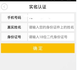 中邮钱包APP邮你花如何使用_具体操作方法