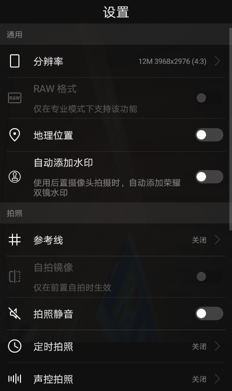 华为手机怎么设置定时拍照？华为具体操作方法
