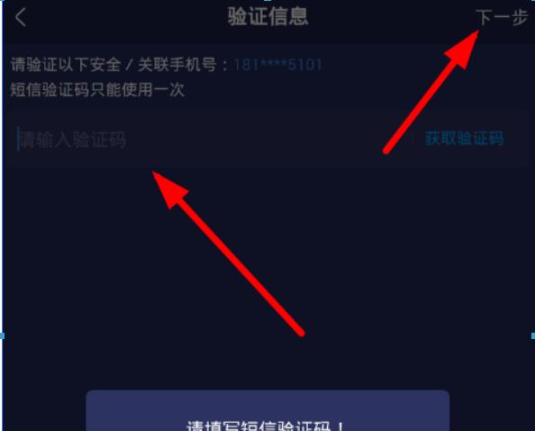 网易大神如何绑定将军令？ 网易大神将军令绑定攻略介绍！