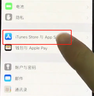 iphonexs如何将软件自动更新关掉_具体操作流程介绍