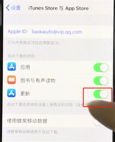 iphonexs如何将软件自动更新关掉_具体操作流程介绍