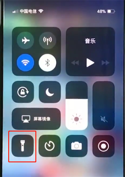 iphonexs怎么使用手电筒  详细操作流程