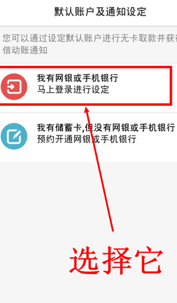 微信如何开通银行卡通知_具体操作流程