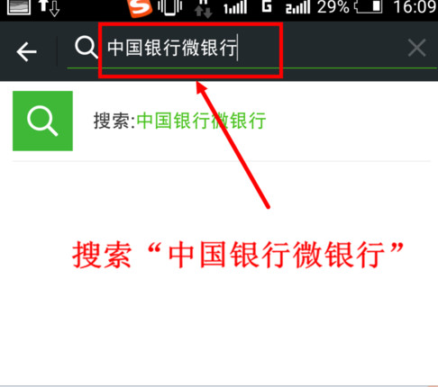 微信如何开通银行卡通知_具体操作流程