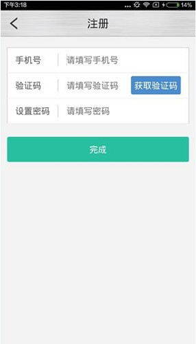 牛车改装app如何注册_详细流程讲述