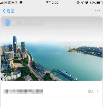 支付宝怎么关联社保卡_集体操作步骤详解