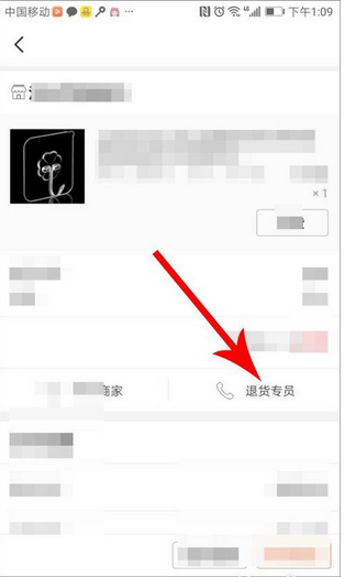 淘集集怎么集退   淘集集退款流程