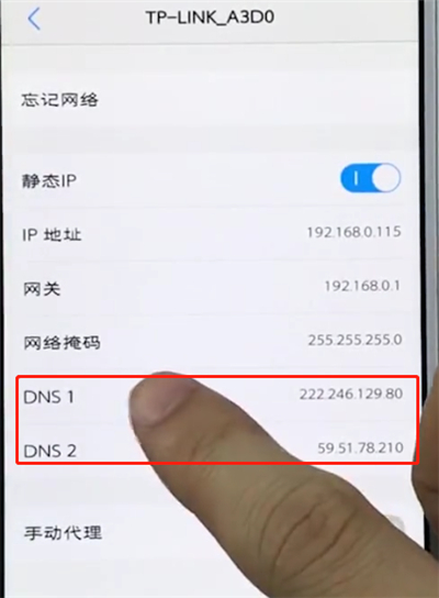 vivo手机怎么提升手机网络网速_提升网速具体操作方法
