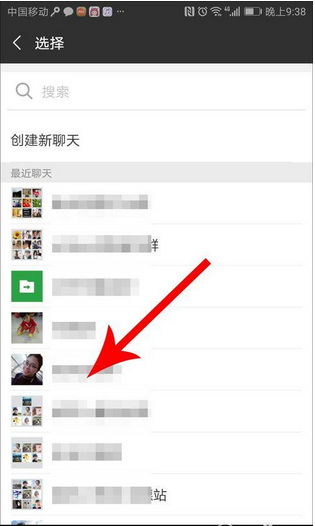 淘集集怎么提现   淘集集提现教程