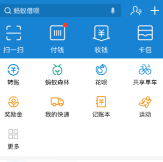 支付宝APP添加公交卡的集体操作步骤