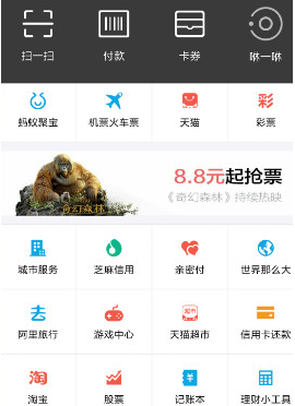 如何使用支付宝进行驾照考试_驾照考具体操作步骤