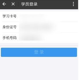 如何使用支付宝进行驾照考试_驾照考具体操作步骤