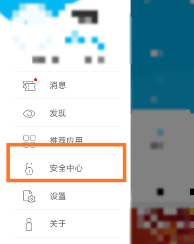 建设银行卡如何关掉快捷支付功能_建行客户端操作流程