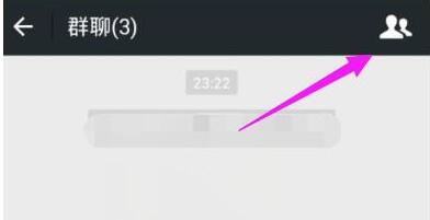 微信APP怎么转让群组？微信群具体操作
