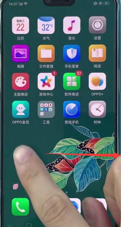 oppo手机扫码功能在哪里_oppo具体操作方法