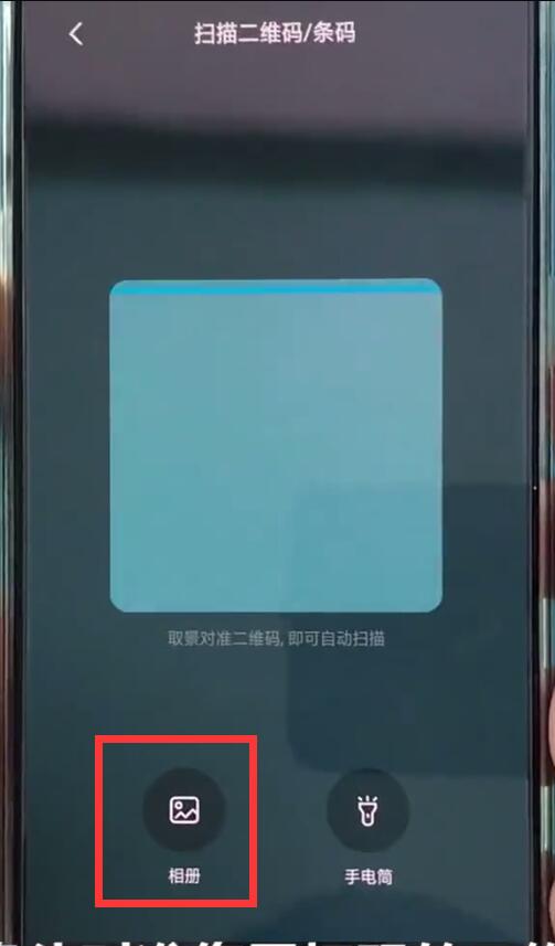 oppo手机扫码功能在哪里_oppo具体操作方法
