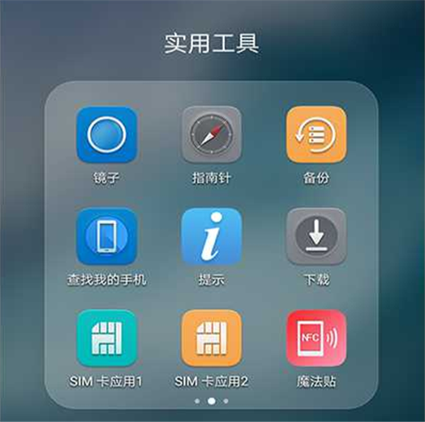 华为手机丢了怎么办_手机找回具体操作