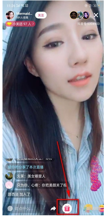 抖音APP如何充值_抖音币使用详细教程