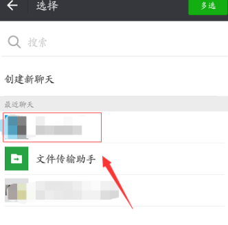 抖音APP中如何关注微信好友_关注好友操作流程