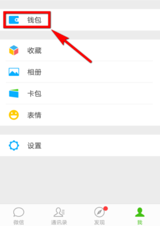 微信里怎么开滴滴电子发票_开发票操作过程