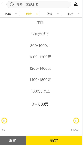吉家江寓软件里如何查找房源_具体图文操作教程