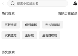 吉家江寓软件里如何查找房源_具体图文操作教程
