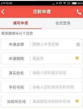 银行贷款资料审核步骤有哪些？银行贷款资料审核流程是怎样的？