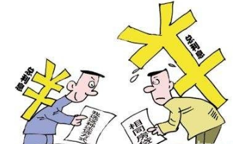 提前还贷哪种方式比较经济实惠呢？经济实惠的5种提前还贷方式是什么？