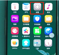 oppok1手机设置显示实时网速的具体操作流程