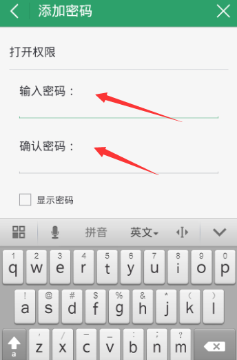 在WPS手机版怎么进行加密保存_WPS Office详细操步骤