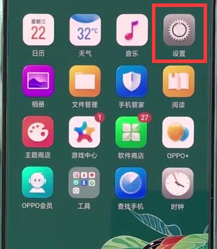 oppo手机怎么关掉负一屏_关闭具体操作方法