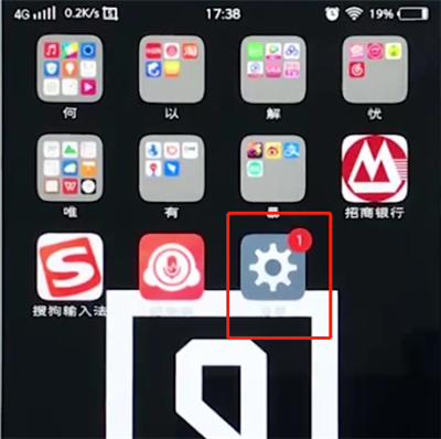 vivo手机中设置黑屏手势具体操作流程