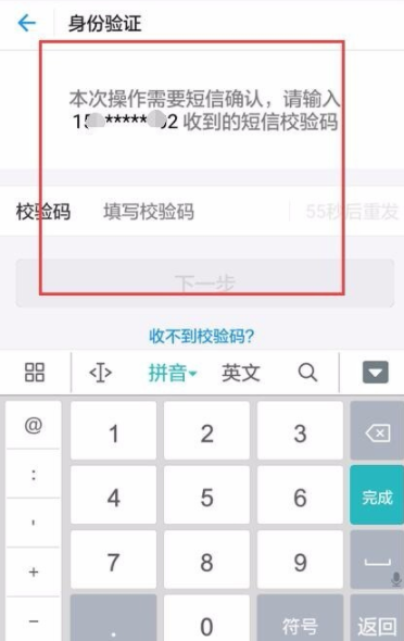 支付宝app中通过蚂蚁借呗借钱_蚂蚁借呗详细操作步骤