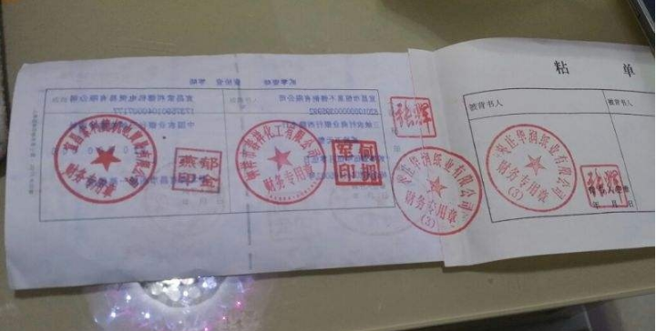 银行承兑汇票贴现的操作流程是什么？银行承兑汇票贴现具体操作流程分享