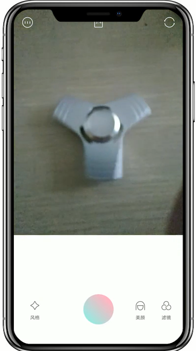 轻颜相机APP中将水印去除的具体操作流程