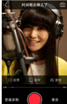 演唱汇APP中上传本地伴奏的具体操作流程