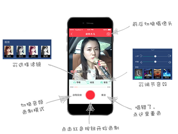 演唱汇APP发布以及上传作品的操作方法