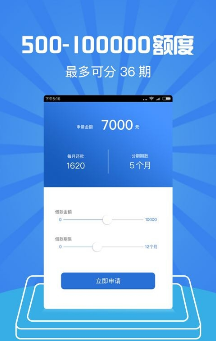 借钱软件哪个能借到钱？这些软件让你轻松借到钱！